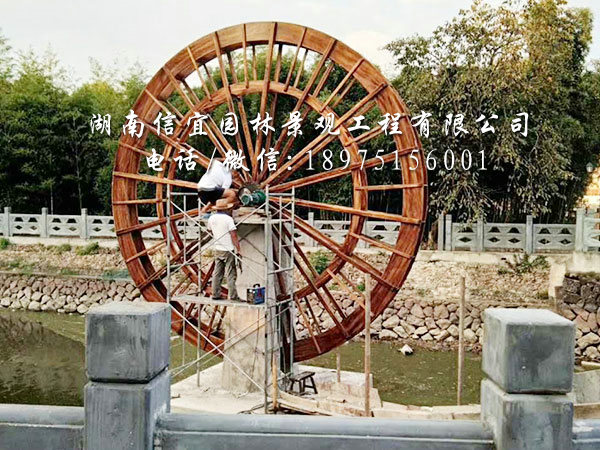 水车