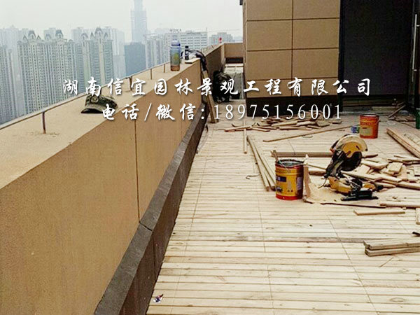 高层露天阳台木地板铺装